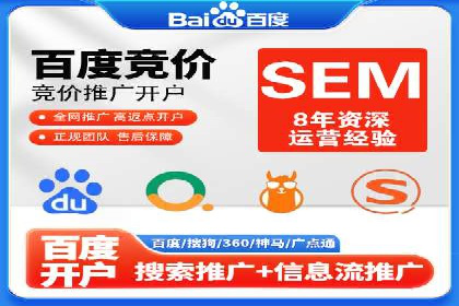 实战经验：信息流优化师如何提升广告点击率