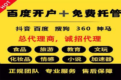 成功案例：如何利用信息流广告提升用户转化率